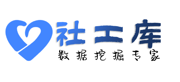 查收录查询个人出入境禁止原因